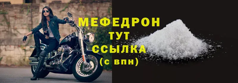 Виды наркоты Ирбит ГАШИШ  Alpha PVP  Мефедрон  Галлюциногенные грибы  Метадон  Cocaine 