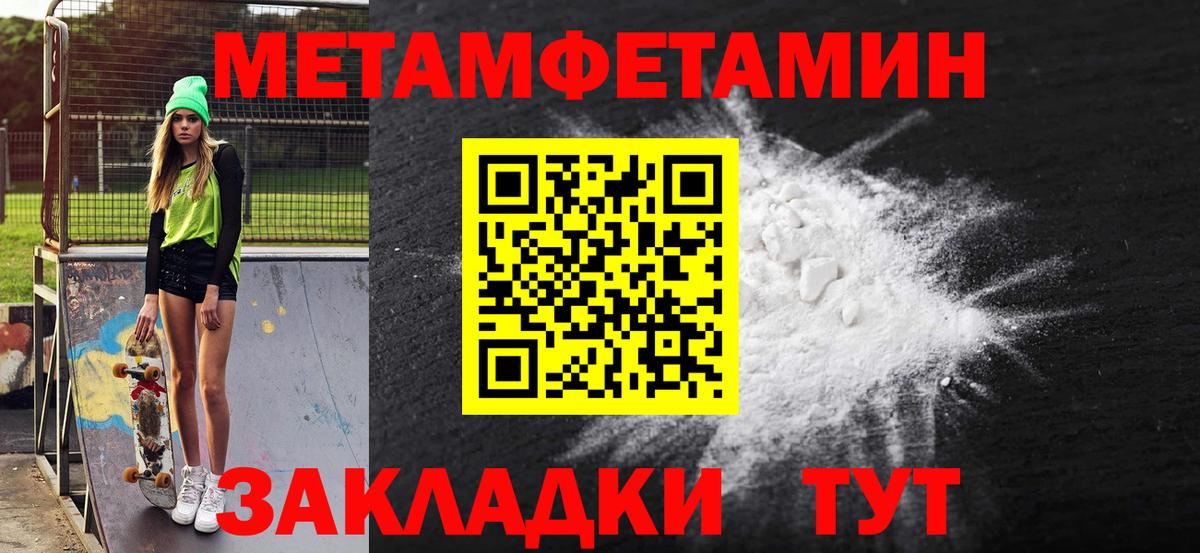 Amphetamine 97% Ирбит