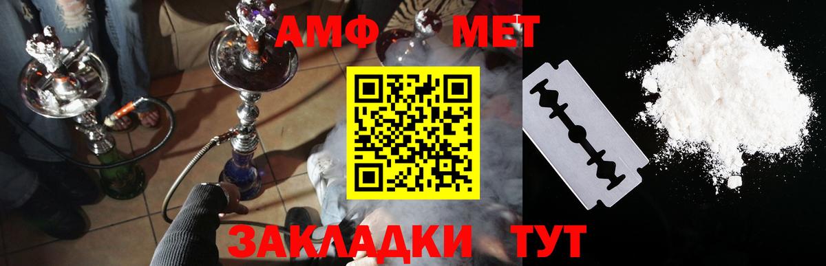Ирбит  ГАШ  ЭКСТАЗИ  Вход с VPN  МЕФ   Канабис  АМФ кристаллы 