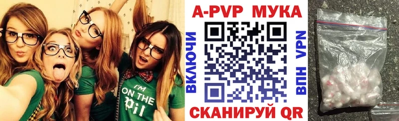 kraken как войти  Ирбит  Alpha PVP мука  продажа наркотиков 