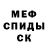 Кетамин VHQ Oleksii Shytykov