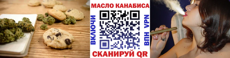 Canna-Cookies конопля  Ирбит 
