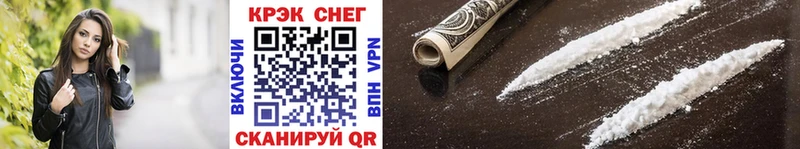 COCAIN Колумбийский  Ирбит 
