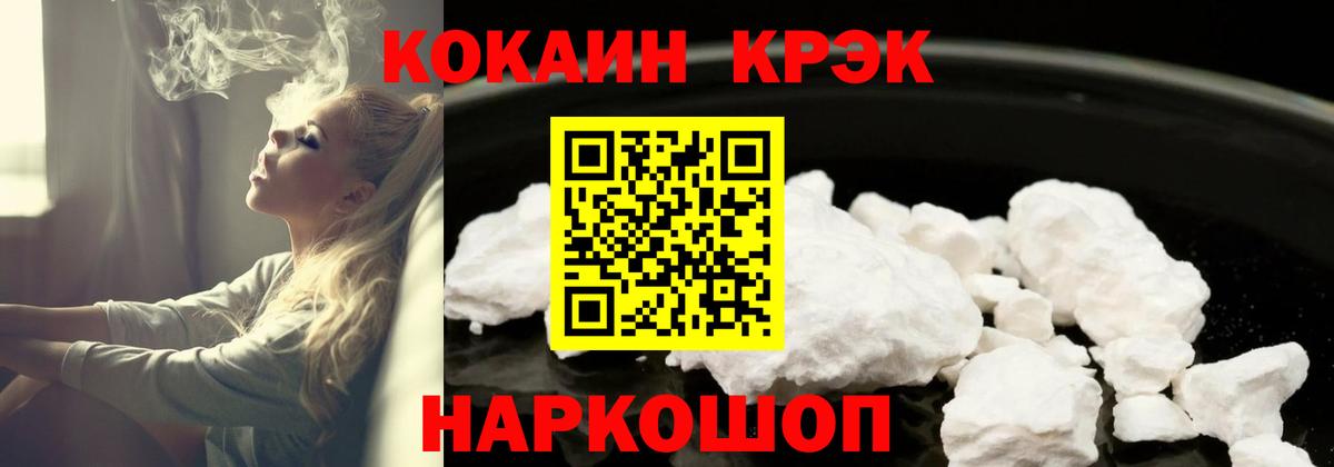 КОКАИН Колумбийский  Вход с VPN  Кокаин Боливия  Ирбит 