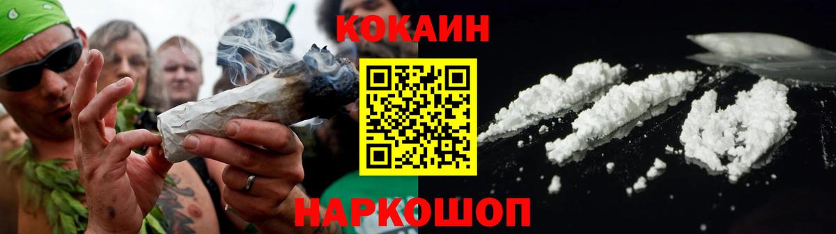 Мефедрон Ирбит