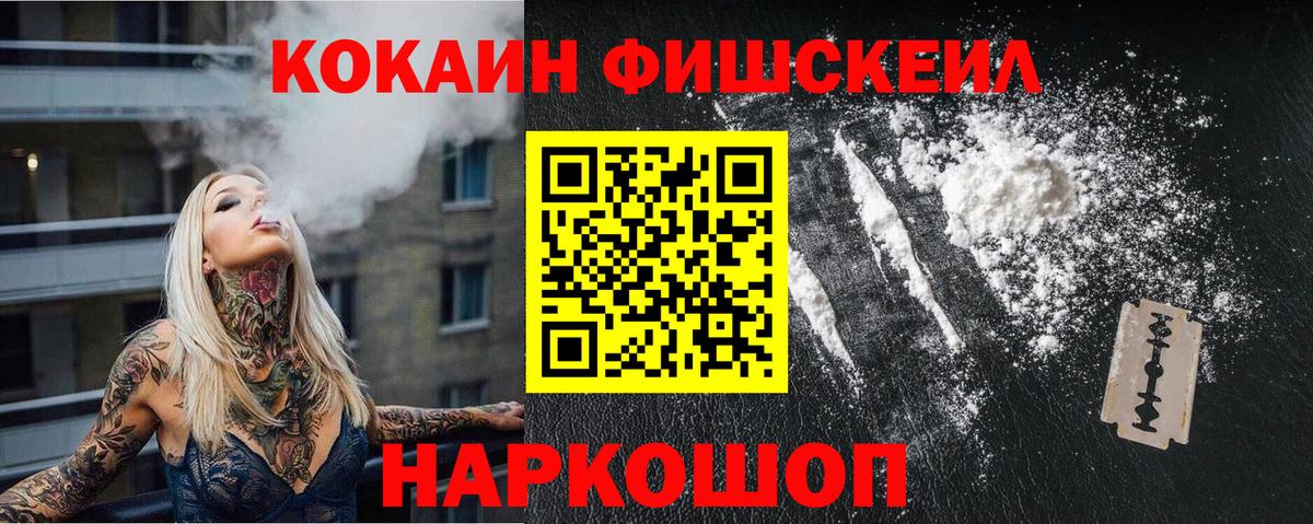 Cocaine Боливия Ирбит