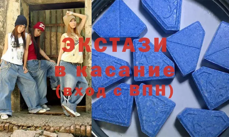 цена наркотик  Ирбит  Ecstasy диски 