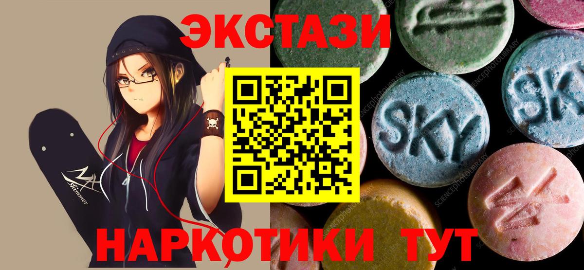 ЭКСТАЗИ бентли  ЭКСТАЗИ  Ирбит  ЭКСТАЗИ круглые  Вход с VPN 