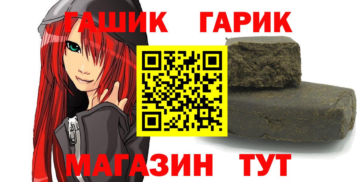 ГАШИШ AMNESIA HAZE Ирбит