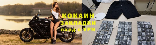 mdpv Навашино