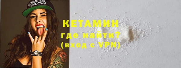 кокаин премиум Надым