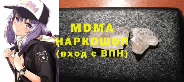 кокаин премиум Надым