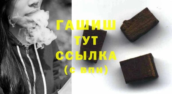 кокаин премиум Надым