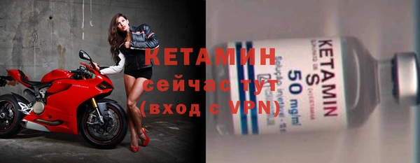 кокаин премиум Надым