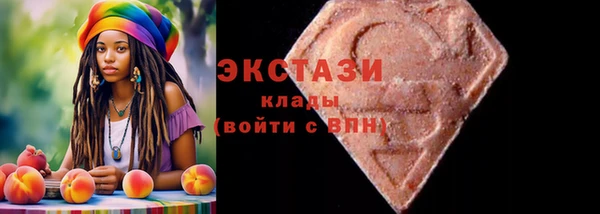 кокаин премиум Надым