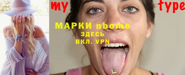 ALPHA PVP Верхнеуральск