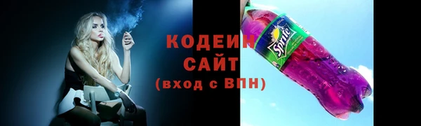 кокаин премиум Надым
