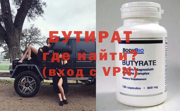 кокаин премиум Надым