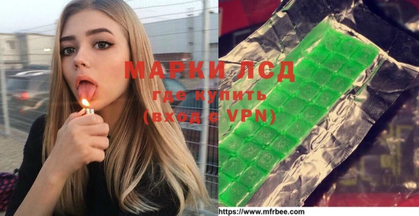 мефедрон VHQ Осинники
