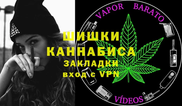мяу мяу кристалл Михайловка