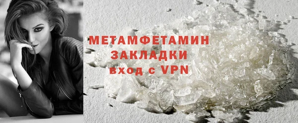mdpv Навашино