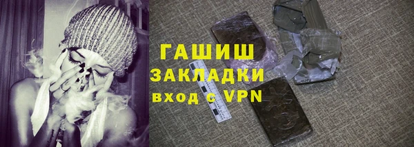 кокаин премиум Надым