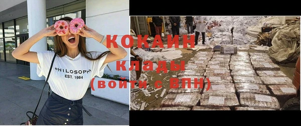 кокаин VHQ Наволоки