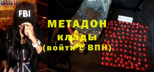 кокаин премиум Надым