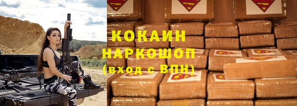 бутик Верея