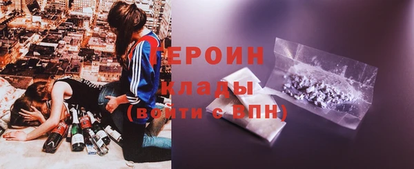 mdpv Навашино