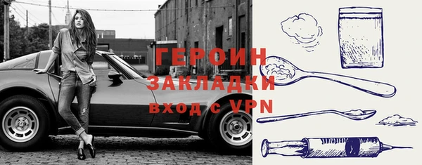 mdpv Навашино