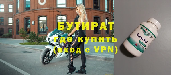 ALPHA PVP Михайлов