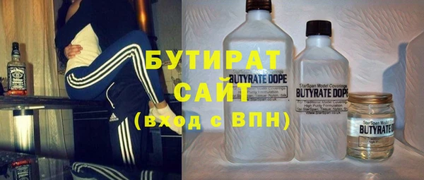MDMA Premium VHQ Михайловск