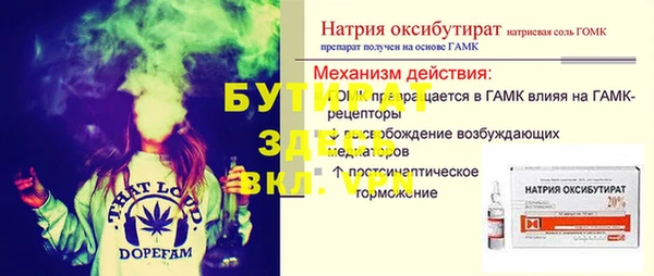 mdpv Навашино