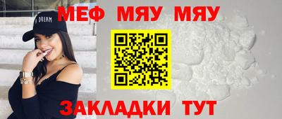 mdma Гусь-Хрустальный