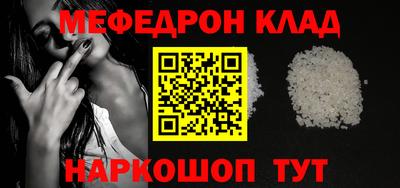 кокаин премиум Гусиноозёрск