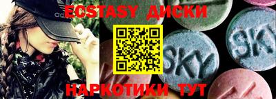 mdma Гусь-Хрустальный