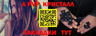 амф Гусев