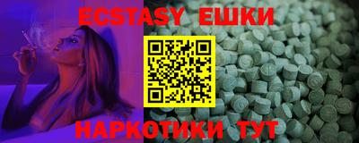 mdma Гусь-Хрустальный
