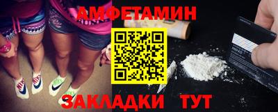 амф Гусев
