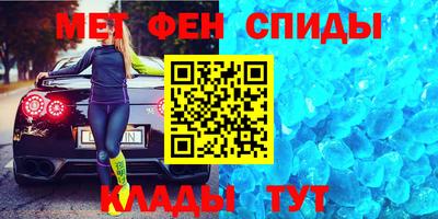 mdma Гусь-Хрустальный