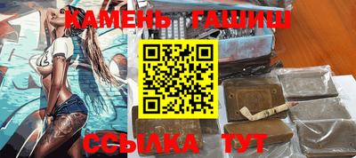 кокаин премиум Гусиноозёрск