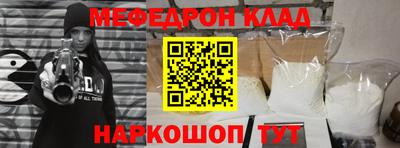 кокаин премиум Гусиноозёрск