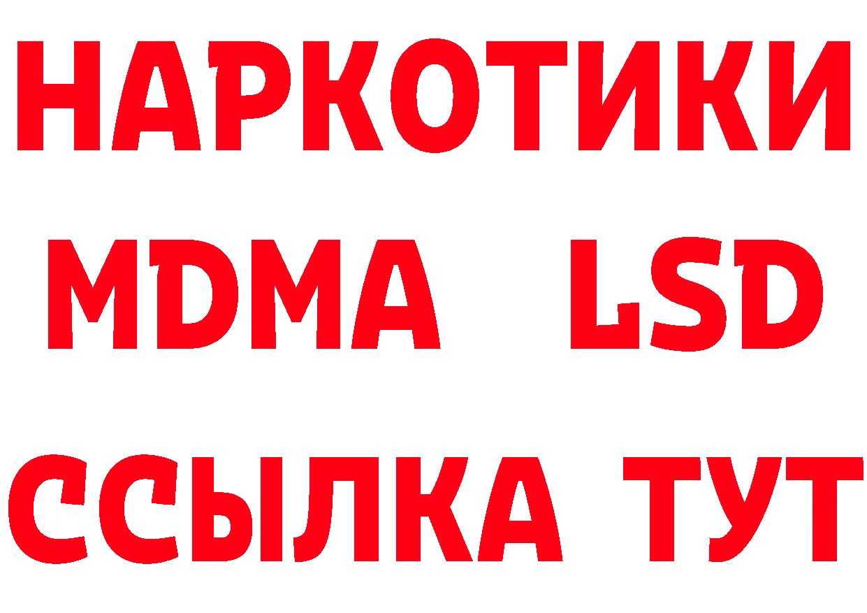 А ПВП СК КРИС онион сайты даркнета мега Ирбит