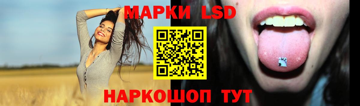 Лсд 25 экстази ecstasy  ЛСД экстази  Вход с VPN  Ирбит  ЛСД экстази ecstasy 