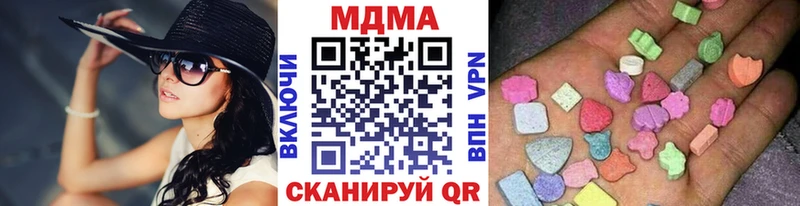 MDMA VHQ Ирбит