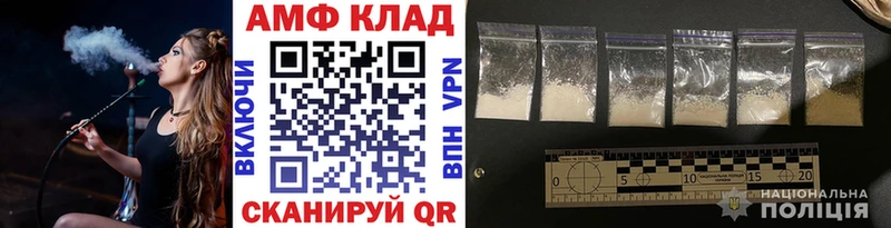 Метамфетамин пудра  Ирбит 