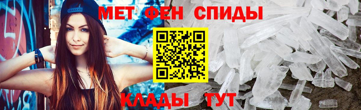 Первитин пудра  Первитин пудра  Ирбит  Вход с VPN 