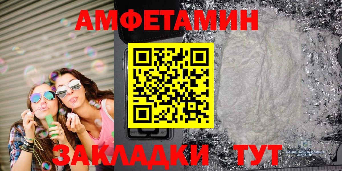 Первитин Декстрометамфетамин 99.9% Ирбит
