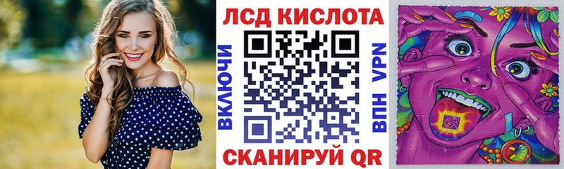 Марки 25I-NBOMe 1,5мг закладки Ирбит